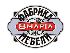 8 марта